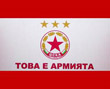 Потребителски аватар