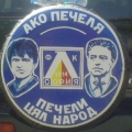 Потребителски аватар