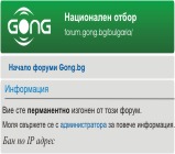 Потребителски аватар