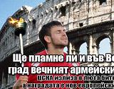 Потребителски аватар