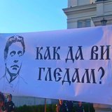 Потребителски аватар