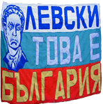 Потребителски аватар