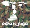 Потребителски аватар