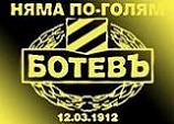 Потребителски аватар