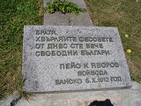 Потребителски аватар