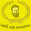 Потребителски аватар