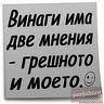 Потребителски аватар