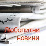 Потребителски аватар