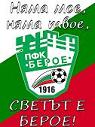 Потребителски аватар