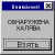 Потребителски аватар