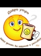 Потребителски аватар