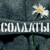 Потребителски аватар