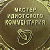 Потребителски аватар