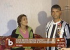 Потребителски аватар