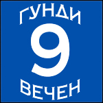 Потребителски аватар