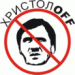Потребителски аватар