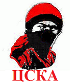 Потребителски аватар