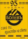 Потребителски аватар