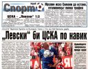Потребителски аватар