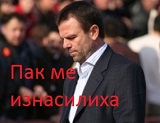 Потребителски аватар